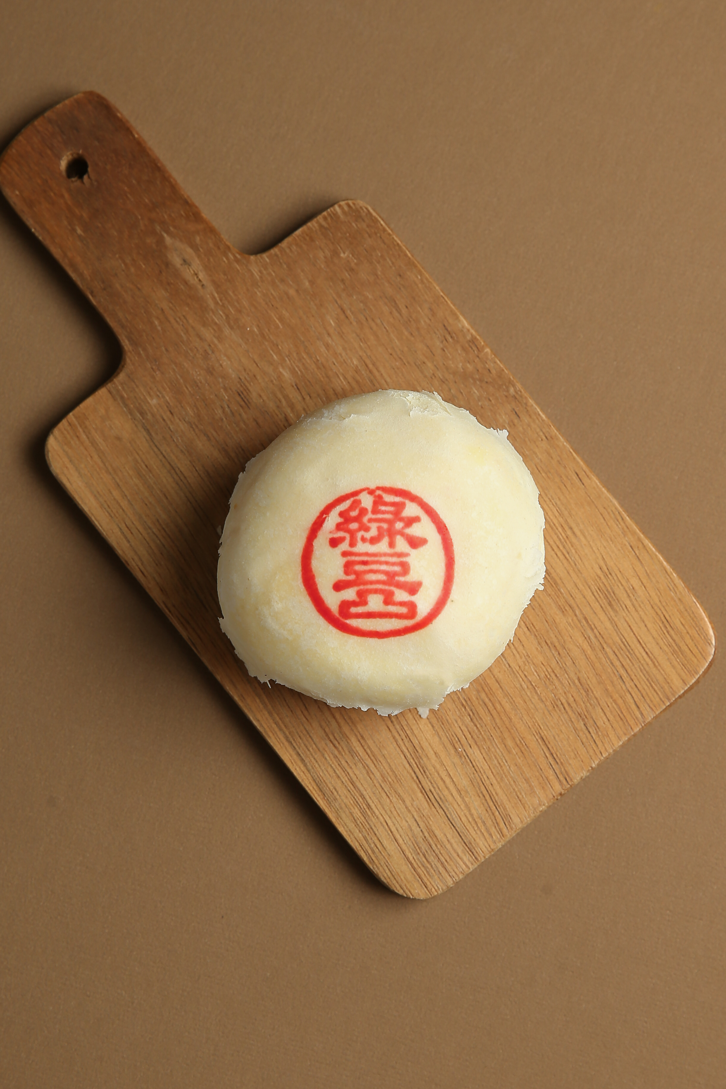 清餡綠豆椪