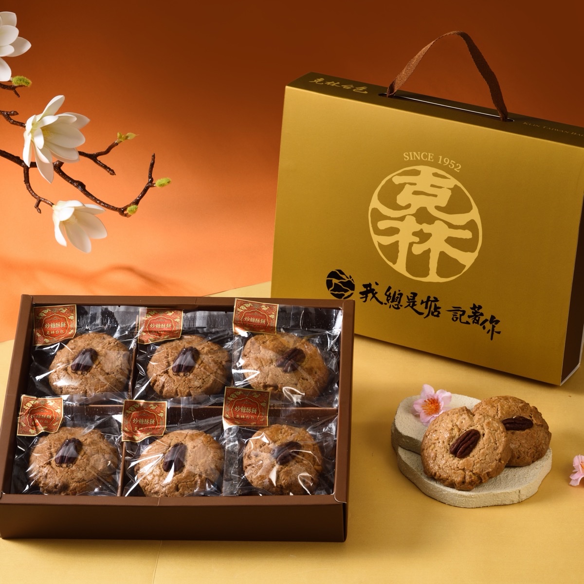 惦記款