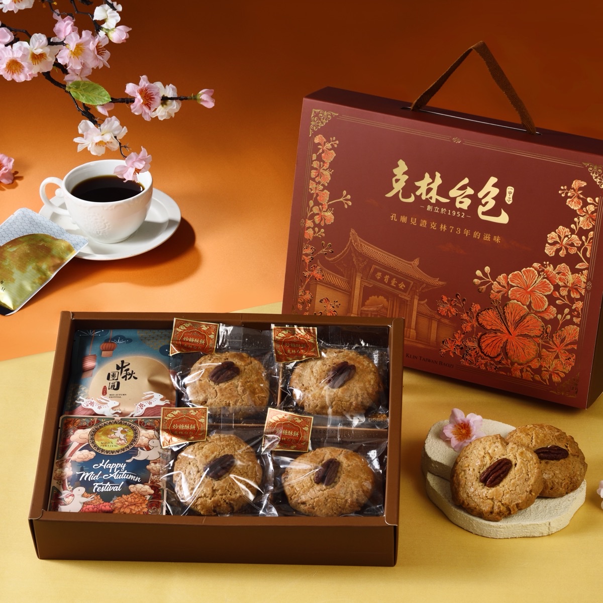 酥香款